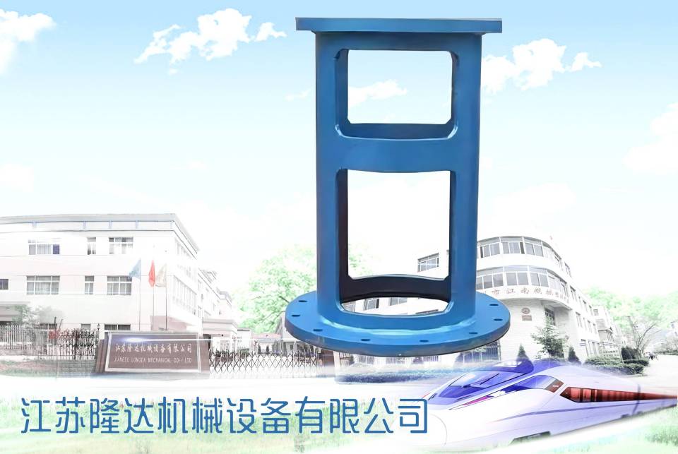 无支点机架-搅拌器|减速机|挡板门|机械密封-江苏隆达机械设备有限公司