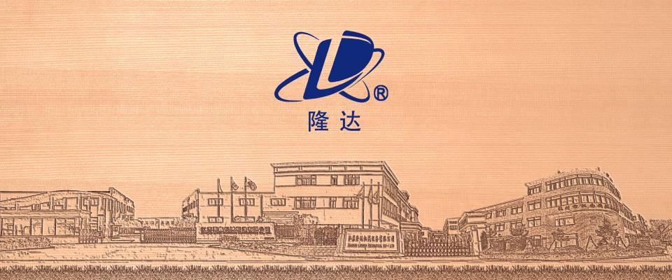 江苏隆达机械设备有限公司
