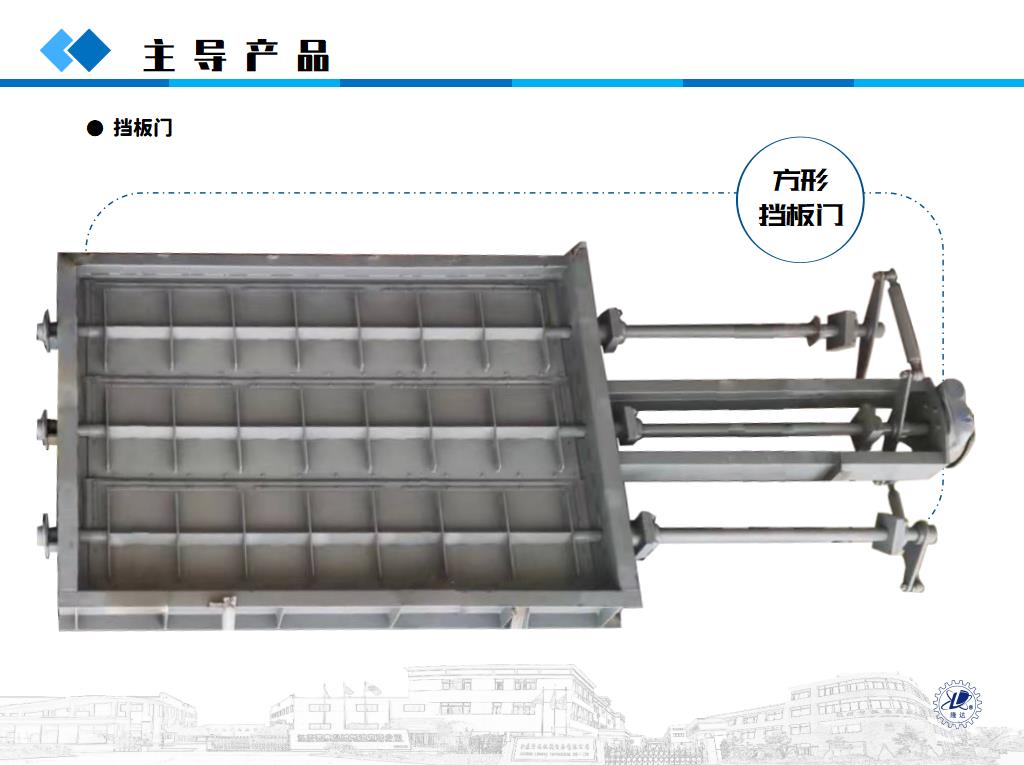 烟气电动挡板门