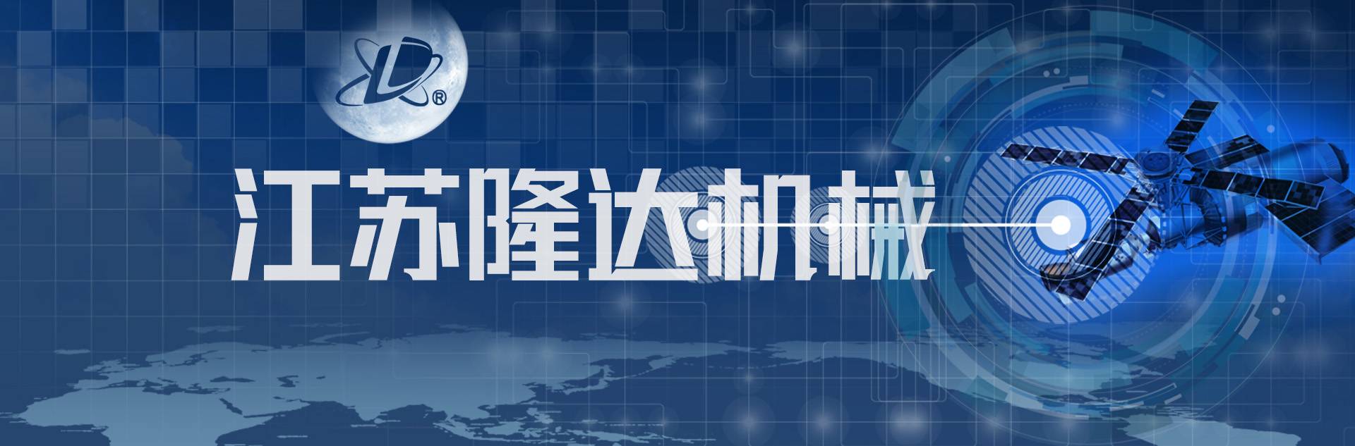 化工搅拌器|减速机|挡板门|机械密封-江苏隆达机械设备有限公司https://www.longdaml.com/