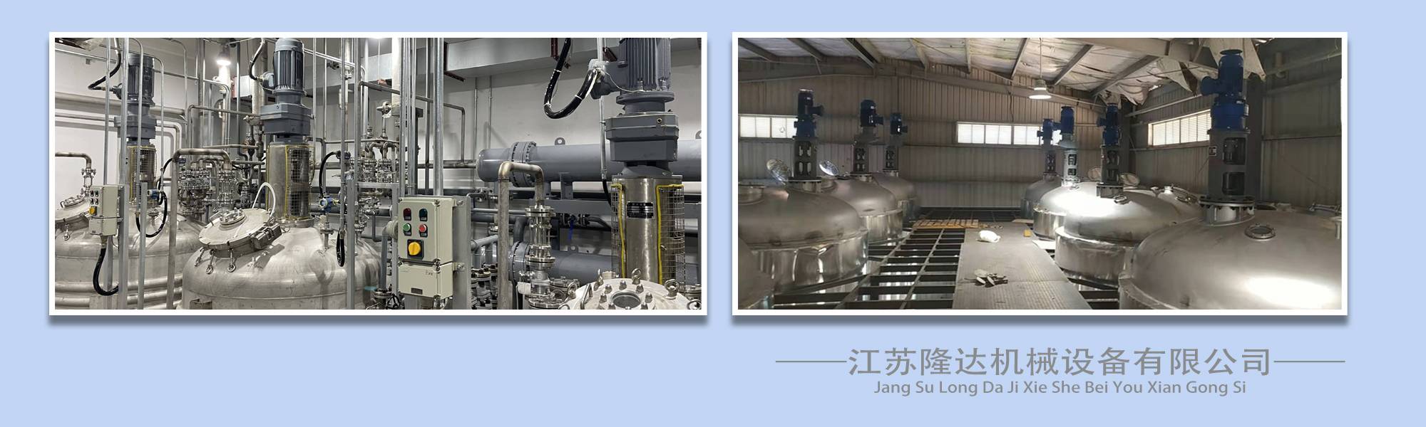 搅拌机|减速机|机械密封|挡板门-江苏隆达机械设备有限公司 搅拌机|减速机|机械密封|挡板门-江苏隆达机械设备有限公司