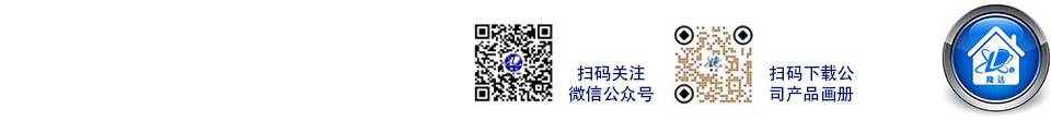 搅拌器画册下载|减速机|挡板门|机械密封-江苏隆达机械设备有限公司https://www.longdaml.com