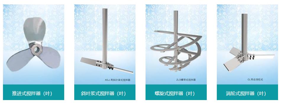 轴流式搅拌器-江苏隆达机械设备有限公司https://www.longdaml.com/