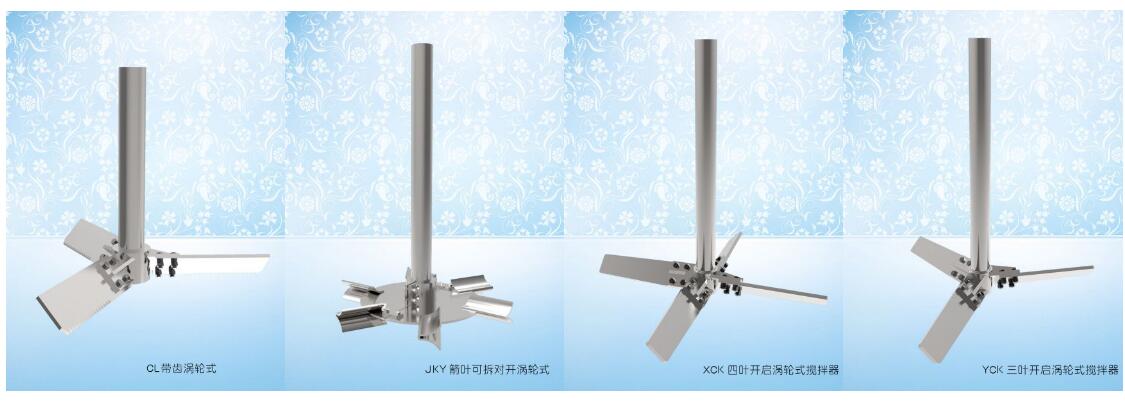 三叶推进式搅拌器|减速机|挡板门|机械密封-江苏隆达机械设备有限公司https://www.longdaml.com/