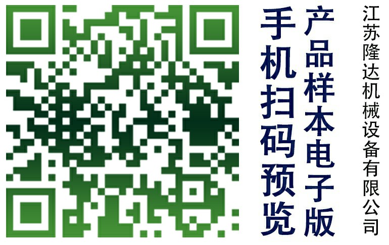 扫描二维码了解产品综合样本