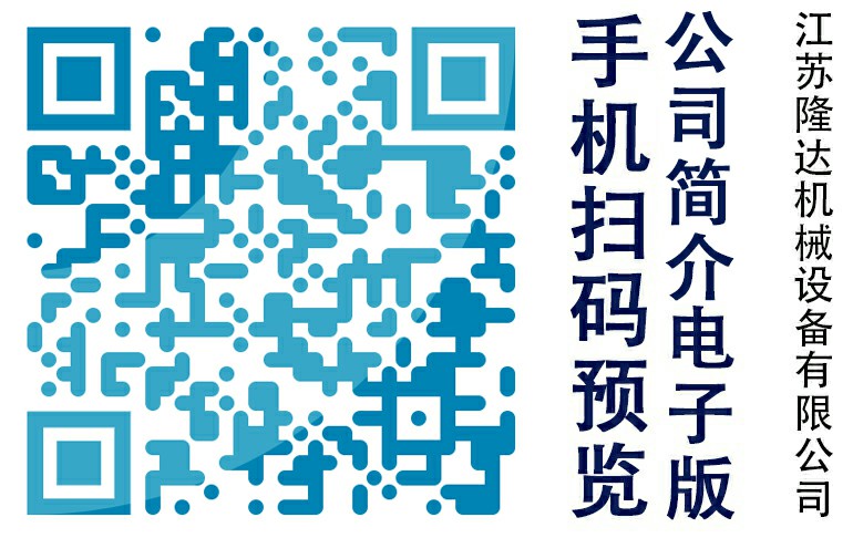 扫描二维码了解产品综合样本