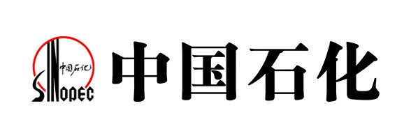 中国石化